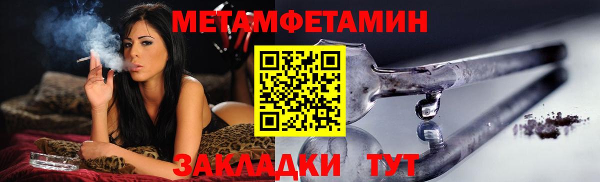Бузулук  Амфетамин  Вход с VPN  АМФЕТАМИН Розовый 