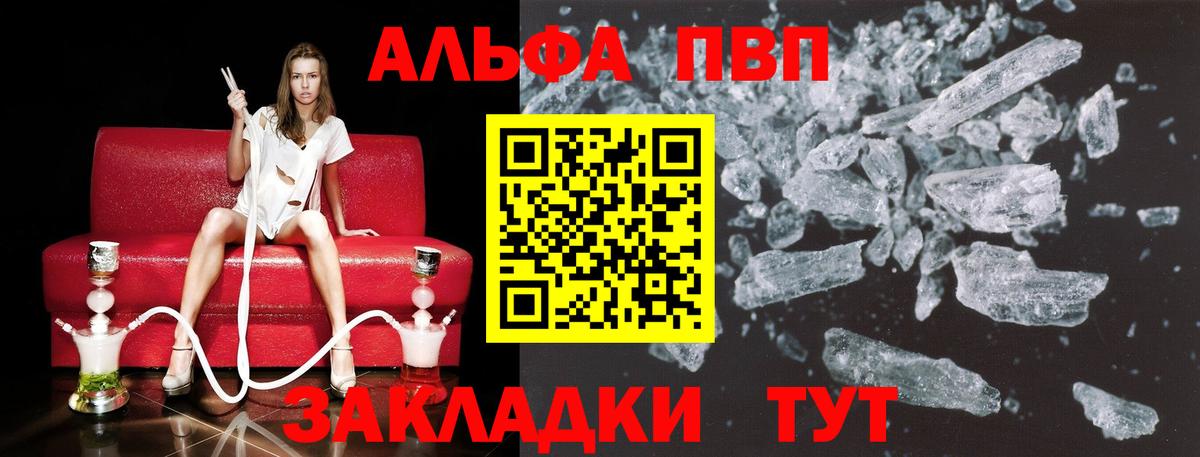 APVP VHQ Бузулук