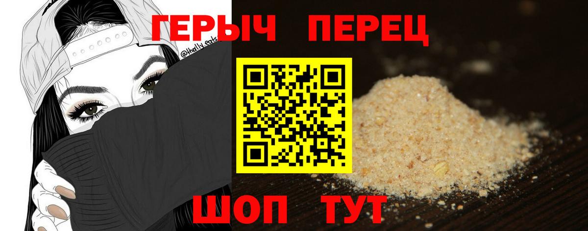 МЕФ   Метадон  КОКАИН  Вход с VPN  Конопля  Бузулук  ГАШ 