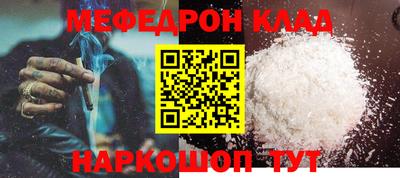 COCAINE Анапа