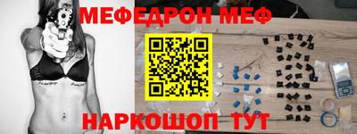 spice Ангарск