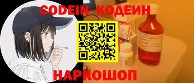 spice Ангарск