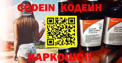 spice Ангарск