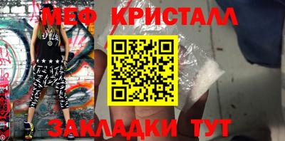 метадон Анжеро-Судженск