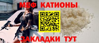 COCAINE Анапа