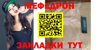 spice Ангарск
