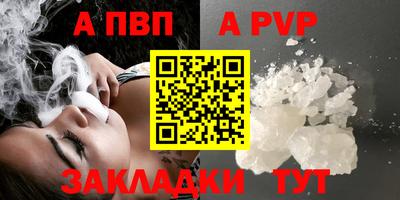 COCAINE Анапа