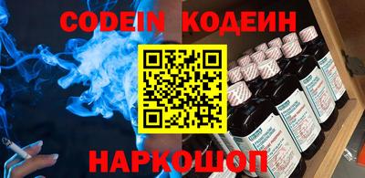 метадон Анжеро-Судженск