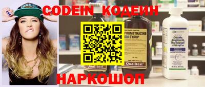 метадон Анжеро-Судженск