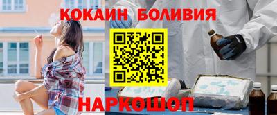 spice Ангарск