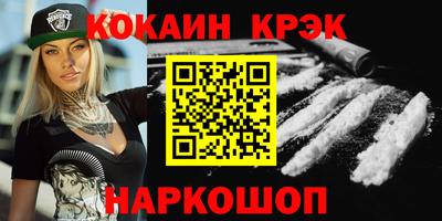 метадон Анжеро-Судженск