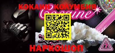 метадон Анжеро-Судженск