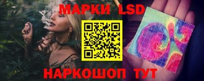 spice Ангарск