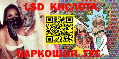 spice Ангарск