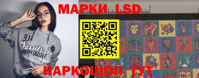 spice Ангарск