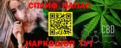 метадон Анжеро-Судженск