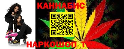 spice Ангарск