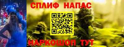spice Ангарск