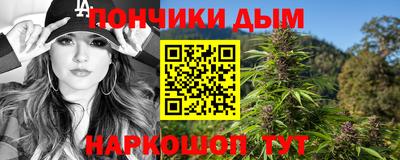 spice Ангарск