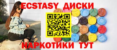 spice Ангарск