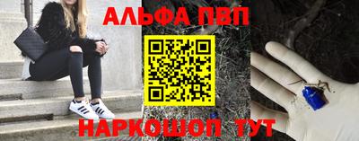 метадон Анжеро-Судженск