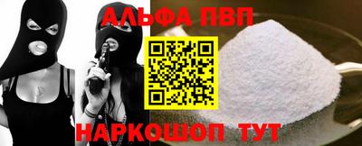 COCAINE Анапа