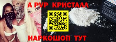 spice Ангарск