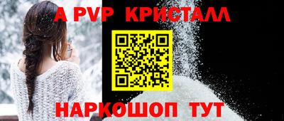 метадон Анжеро-Судженск