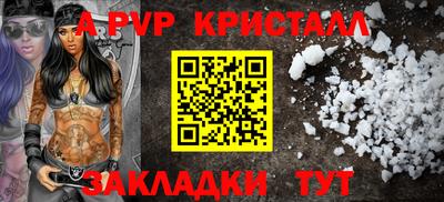 метадон Анжеро-Судженск