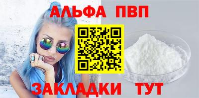 COCAINE Анапа