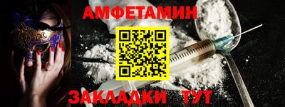 COCAINE Анапа
