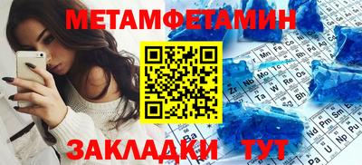 метадон Анжеро-Судженск