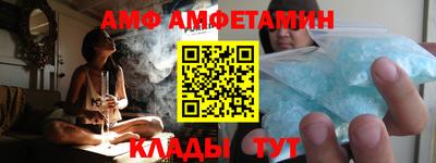 метадон Анжеро-Судженск