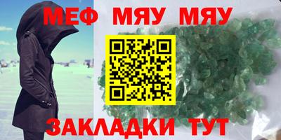 spice Ангарск