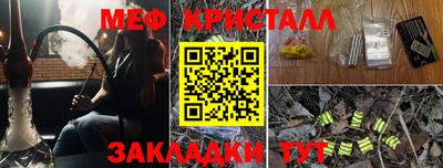 метадон Анжеро-Судженск