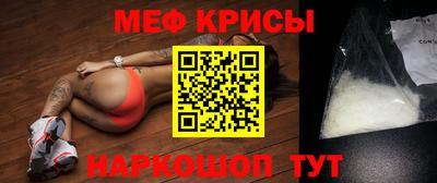 метадон Анжеро-Судженск