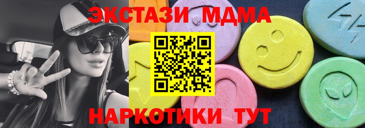 Бузулук  MDMA  Вход с VPN  MDMA crystal 