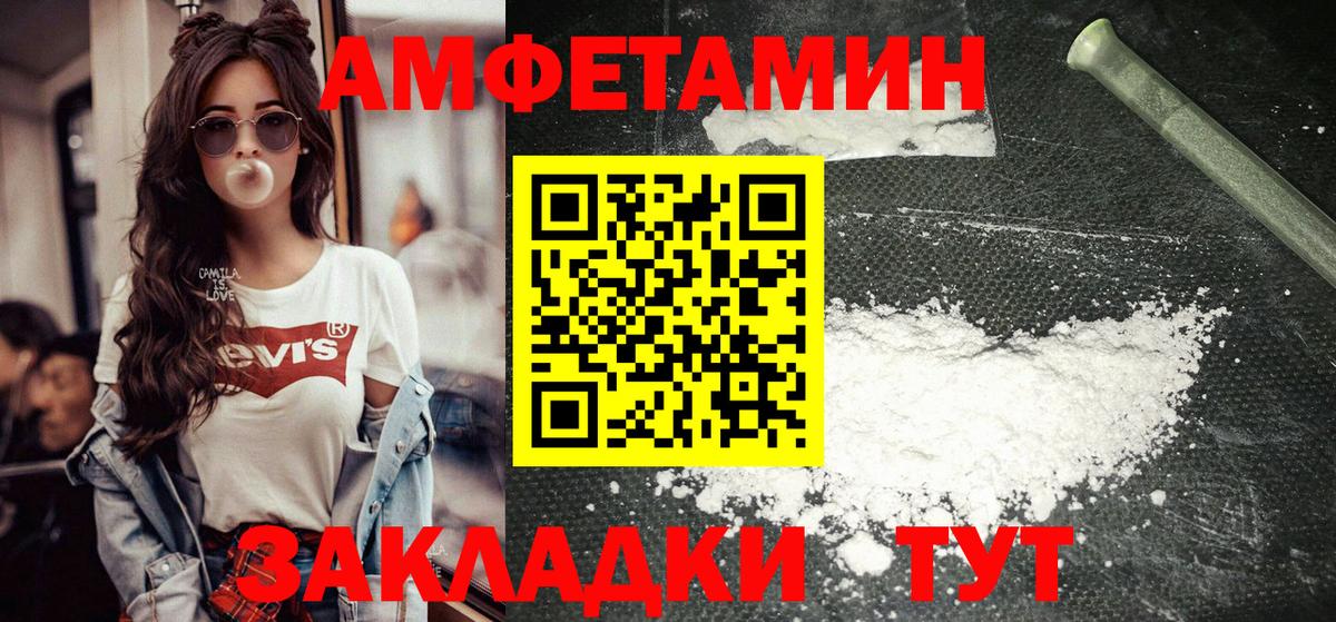 Бузулук  Метамфетамин мет  Вход с VPN 