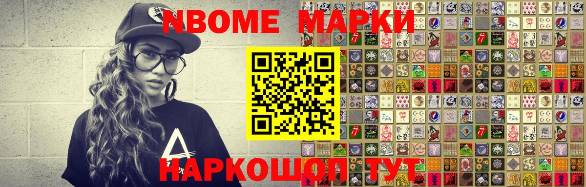 Бузулук  Наркотические марки 1,5мг  Наркотические марки 1,5мг  Вход с VPN 